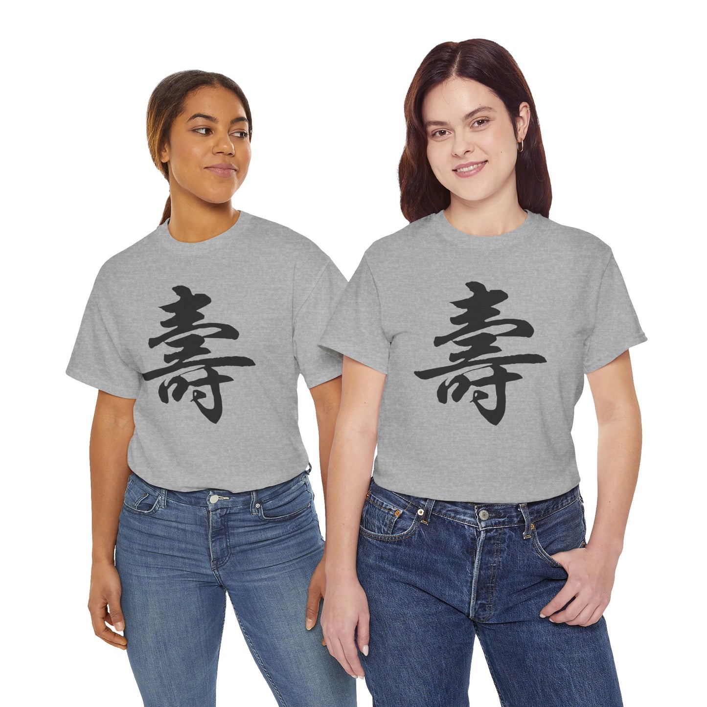 Longevity Calligraphy Tee – "壽" Symbol for Long Life, Prosperity & Health