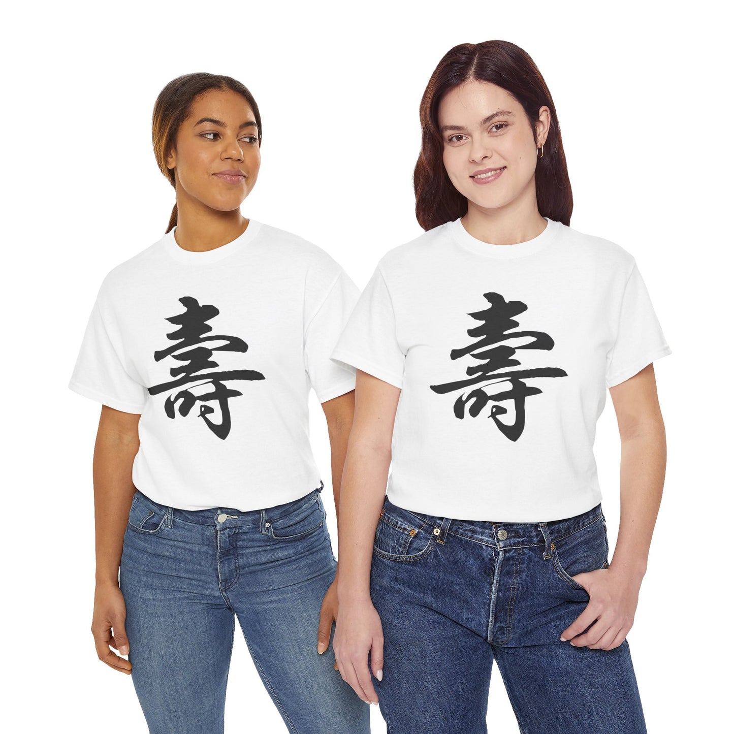 Longevity Calligraphy Tee – "壽" Symbol for Long Life, Prosperity & Health