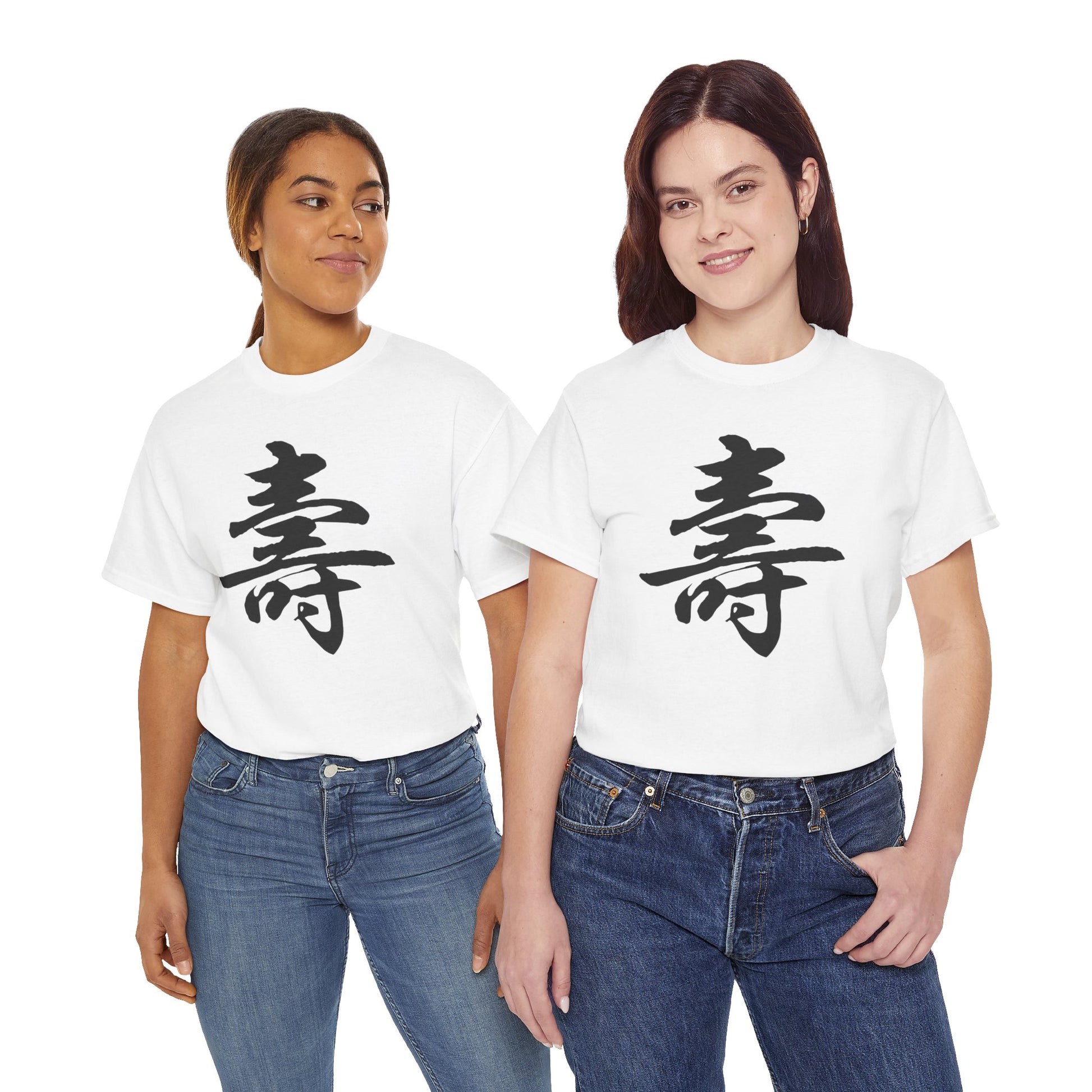 Longevity Calligraphy Tee – "壽" Symbol for Long Life, Prosperity & Health