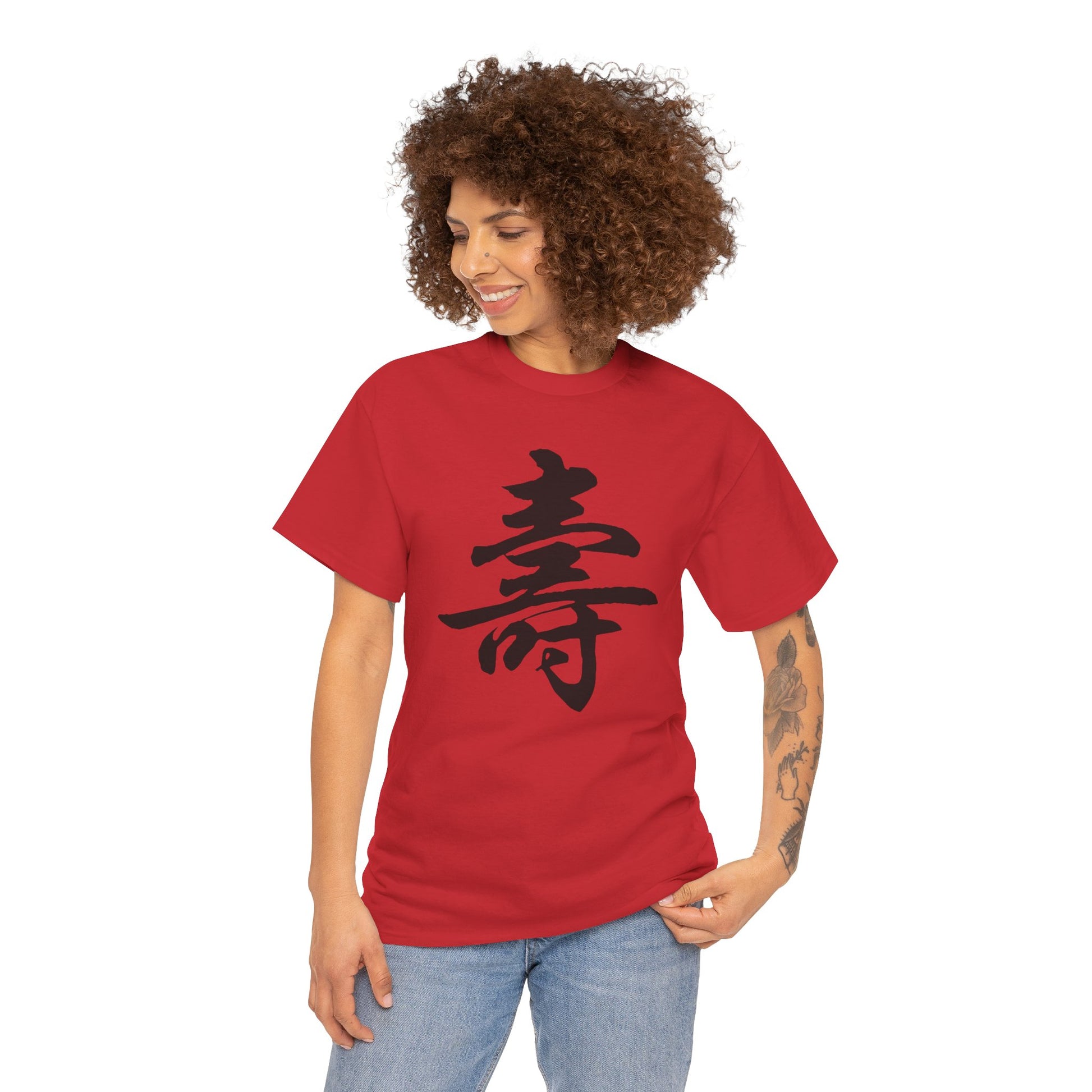 Longevity Calligraphy Tee – "壽" Symbol for Long Life, Prosperity & Health