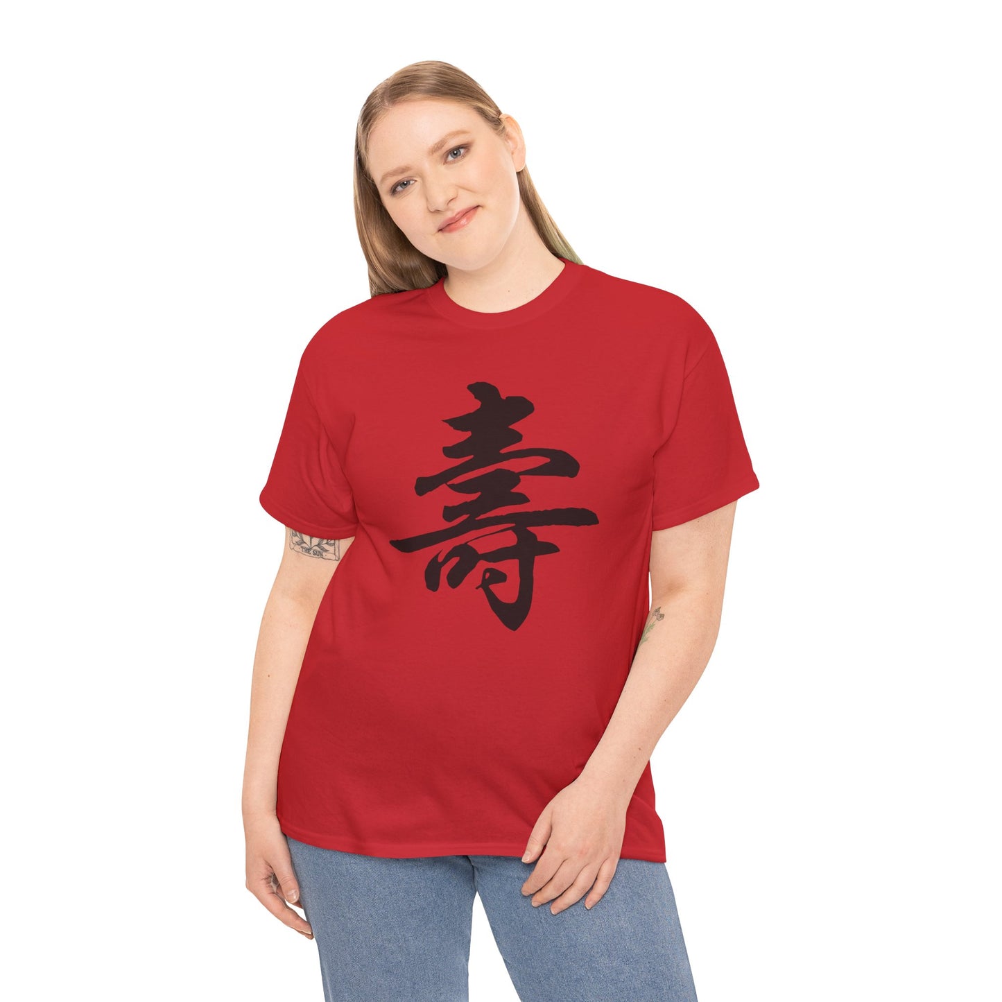 Longevity Calligraphy Tee – "壽" Symbol for Long Life, Prosperity & Health