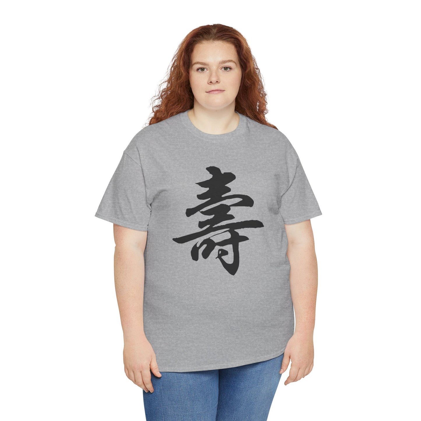 Longevity Calligraphy Tee – "壽" Symbol for Long Life, Prosperity & Health