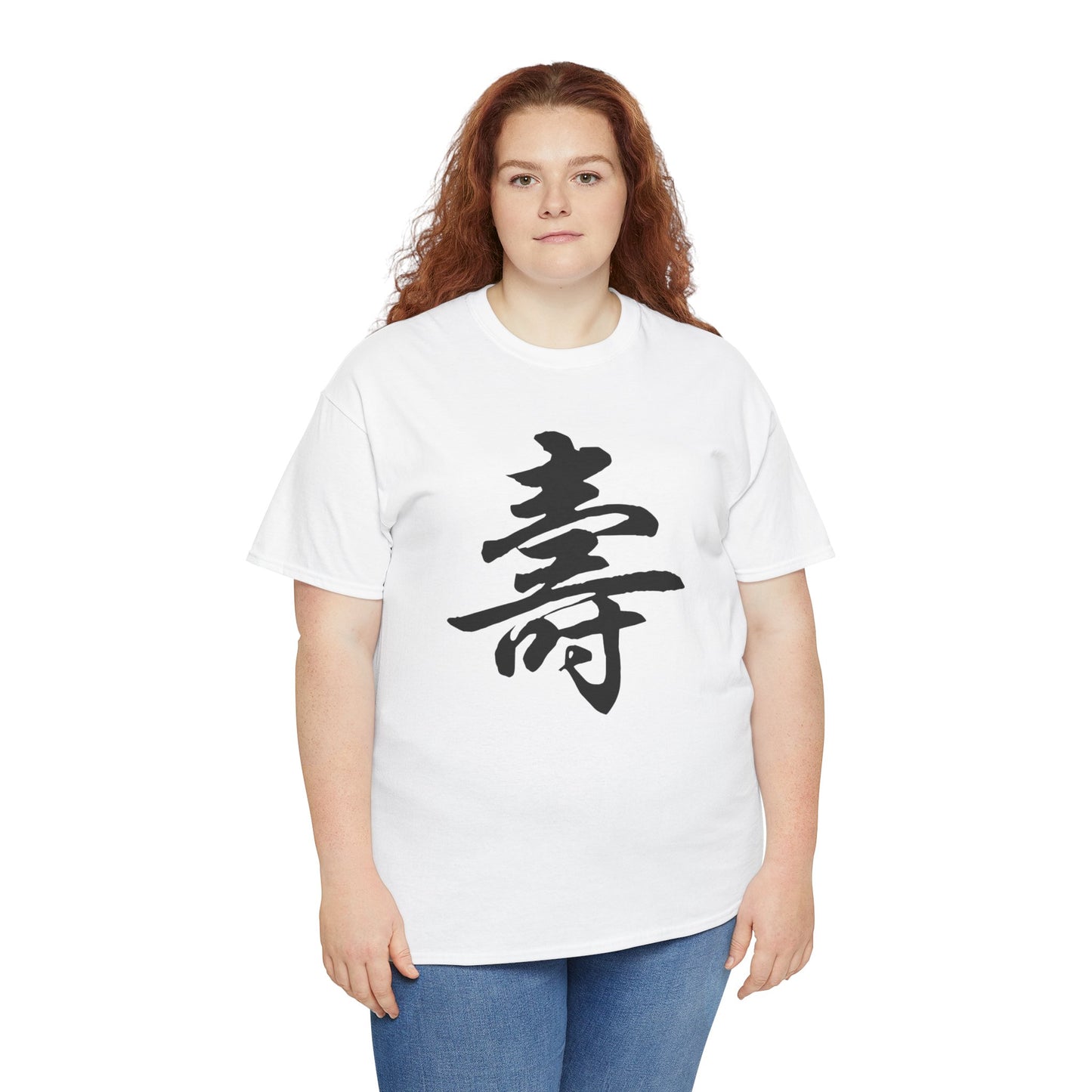 Longevity Calligraphy Tee – "壽" Symbol for Long Life, Prosperity & Health