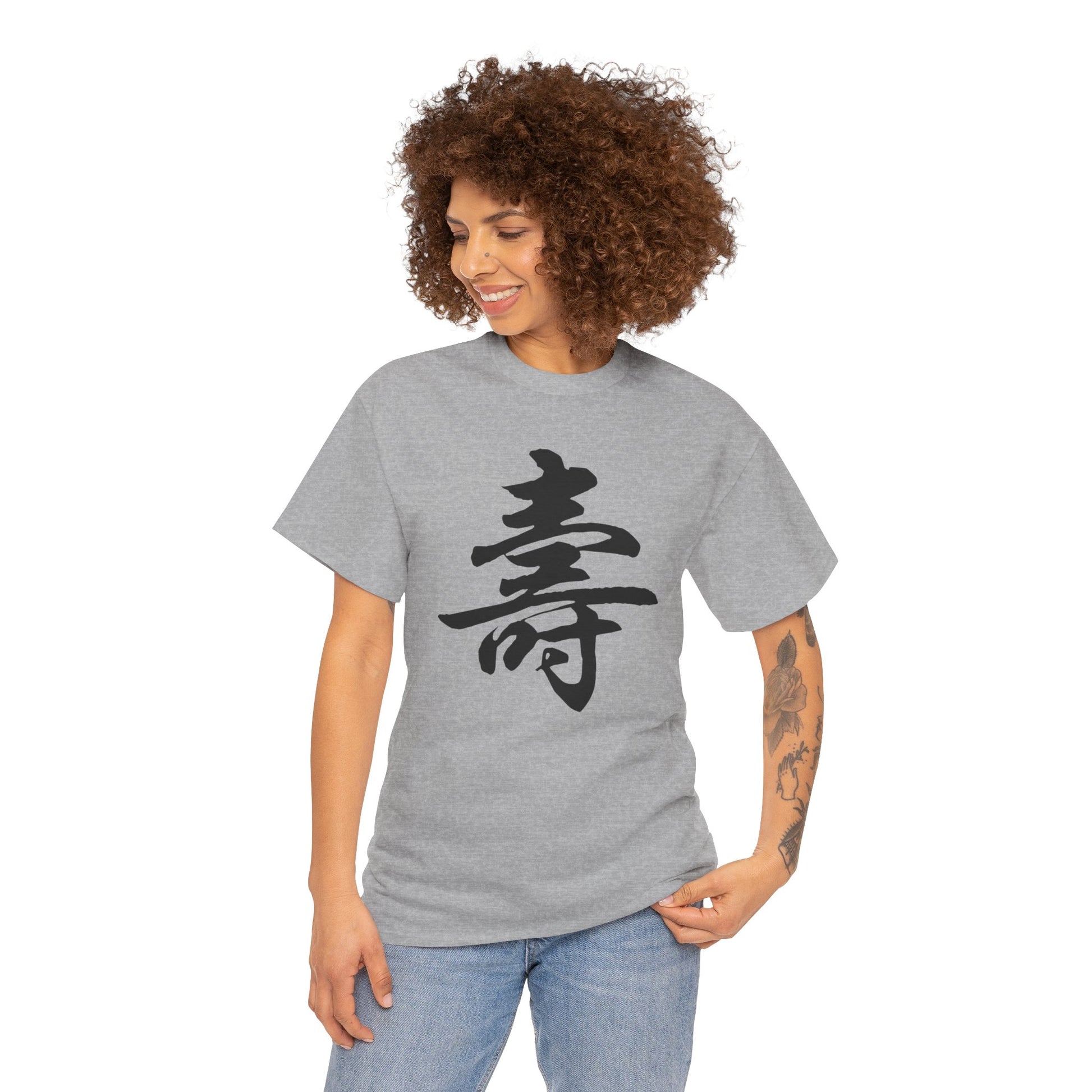 Longevity Calligraphy Tee – "壽" Symbol for Long Life, Prosperity & Health