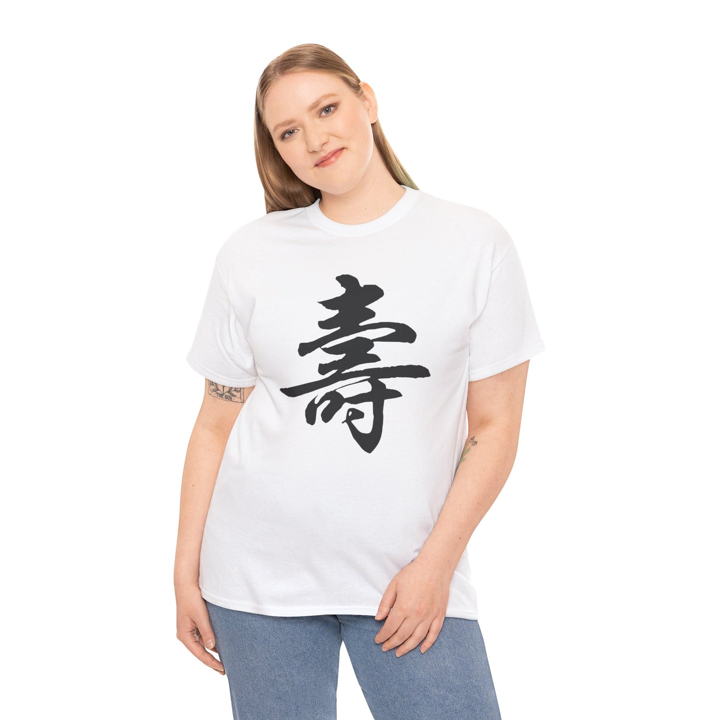 Longevity Calligraphy Tee – "壽" Symbol for Long Life, Prosperity & Health