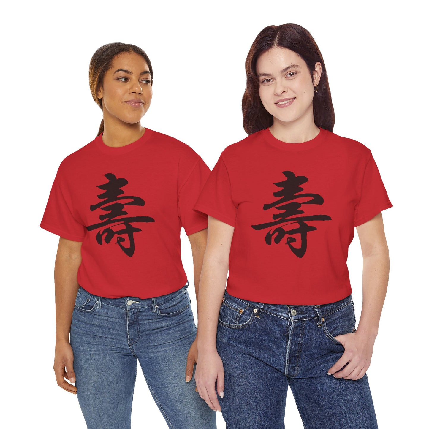 Longevity Calligraphy Tee – "壽" Symbol for Long Life, Prosperity & Health